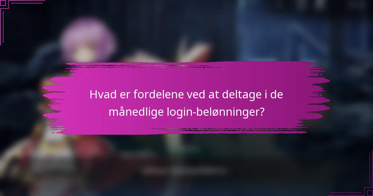 Hvad er fordelene ved at deltage i de månedlige login-belønninger?